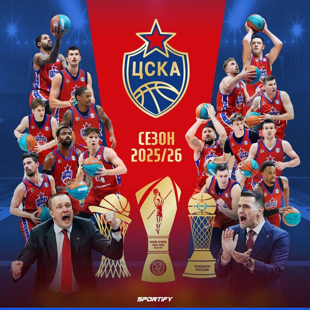 ПБК ЦСКА — чемпион Единой лиги ВТБ третий раз подряд